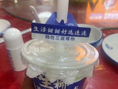 -琼大师东方烤乳猪(亚特兰蒂斯店)
