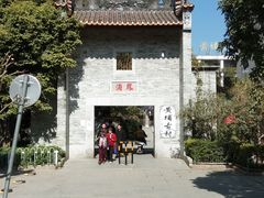 -黄埔古港