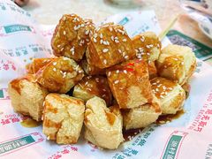 炸豆腐-渔记茶餐厅(渔村店)