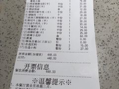 -海底捞大排档火锅(悦荟广场店)