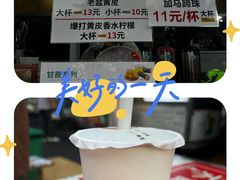 -海大南门夜市(海富街店)