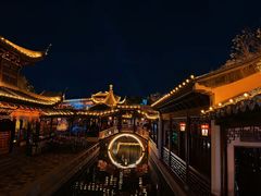 -宛园