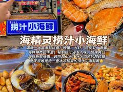 -大学城夜市