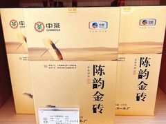 -中粮中茶·普洱茶·白茶茶叶·礼品旗舰店