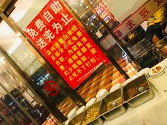 -民天酒楼(吕家营店)
