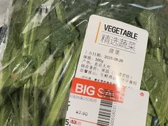 -永辉线上超市(鲁谷店)