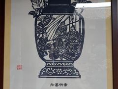 -金华市剪纸博物馆