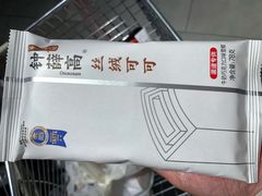 -Olé精品超市(沈阳万象城店)