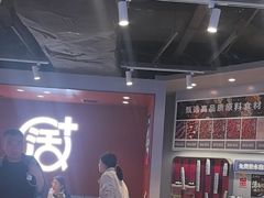-鱼酷活鱼烤鱼(沈阳大悦城店)