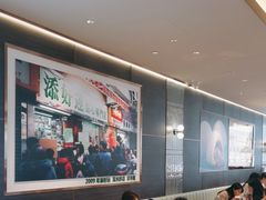 -添好运(武商MALL店)