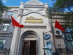 -卢布里西餐厅(海拉尔店)