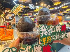 -亿牌牌东北烧烤(博物馆旗舰店)