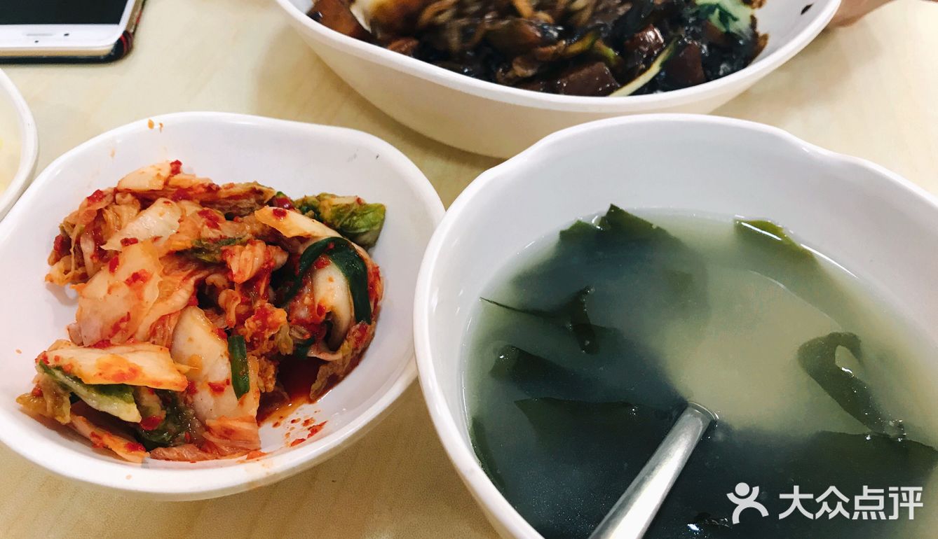 之前是一对韩国夫妻开的