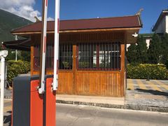 -蝴蝶泉公园