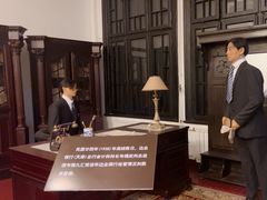 -沈阳金融博物馆