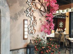 -前海沿·青岛菜(李沧万达店)