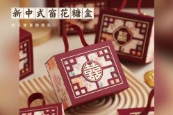 -牧子屋创意喜糖伴手礼(新湖花园店)