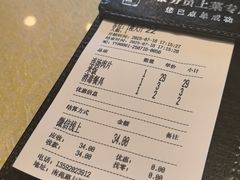 -老雒阳面馆·水席(高新区店)