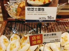 -都恩客(高岛屋百货店)