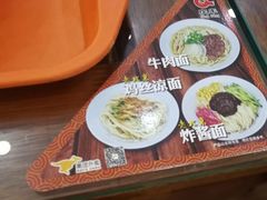 -庆丰包子铺(西便门店)