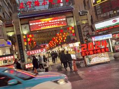 -正宁路小吃夜市