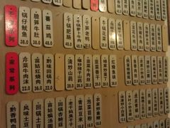 菜单-苗姑酒堂(仁义社区店)