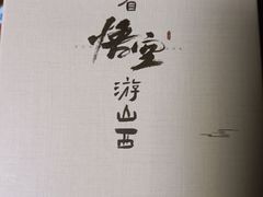 -吴良材眼镜(七重天新视场店)
