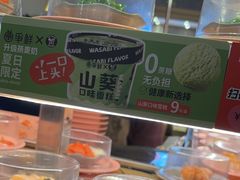 -争鲜回转寿司(东方银座店)