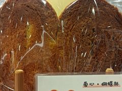 -君之狮子山·轻糖烘焙(松江印象城店)
