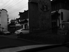 -潜口民宅博物馆