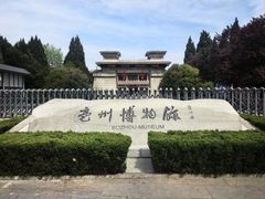 -亳州博物馆