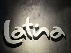 -拉蒂娜·巴西牛排馆 Latina·Brazilian Steakhouse(铜仁旗舰店)
