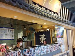 -寿奶茶·鲜奶与茶(合生汇购物中心店)