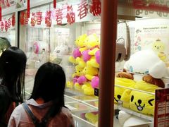 -Namco Wonder Park(朗豪坊店)