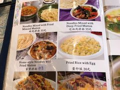 -新疆伊宁远征餐厅