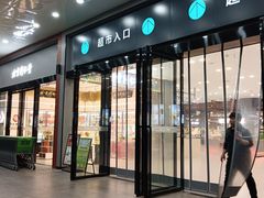 -武商超市(沌口店)