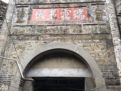 -龙津风雨桥