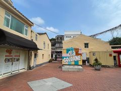 -安德鲁饼店(总店)