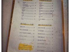 菜单-五进制 Coffee Shop