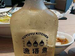 茉莉竹叶青苏打-渔语鱼酸菜鱼新川菜(万象城店)