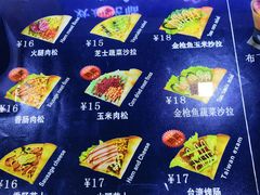 -蓝贝壳可丽饼屋(宝龙店)