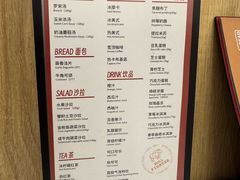 -斗牛士牛排餐厅(嘉里汇店)
