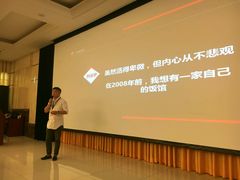 -金百万烤鸭店(马甸店)