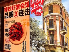 -七个烧烤·武汉大排档(翻身店)