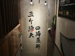 -黄寺蒸汽海鲜(黄寺大街店)