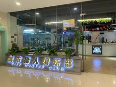 -城市猎人射箭馆(宝龙广场店)