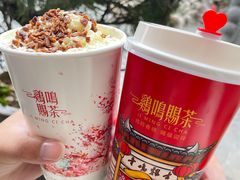 -鸡鸣赐茶(鸡鸣寺路店)
