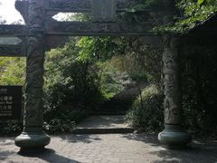 -海南文笔峰盘古文化旅游区