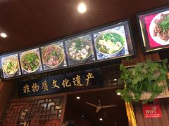 -谢老五跷脚牛肉·非遗传承店