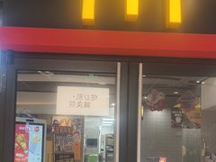 -麦当劳(百联西郊购物中心店)